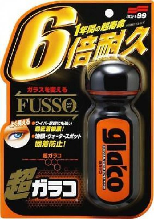 SOFT99 Ultra Glaco Liquid Car Windshield Mirror Rain Water Repellent 70ml