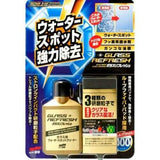 SOFT99 G-73 GLASS REFRESH EXTRA POWER GLASS COMPOUND 100% Genuine